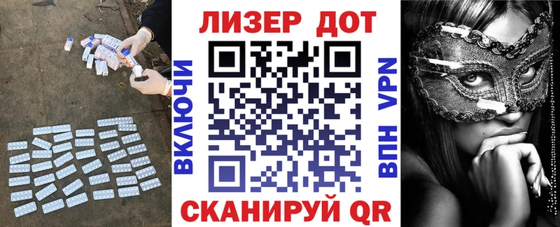 LSD-25 экстази ecstasy закладка shop состав Бирск