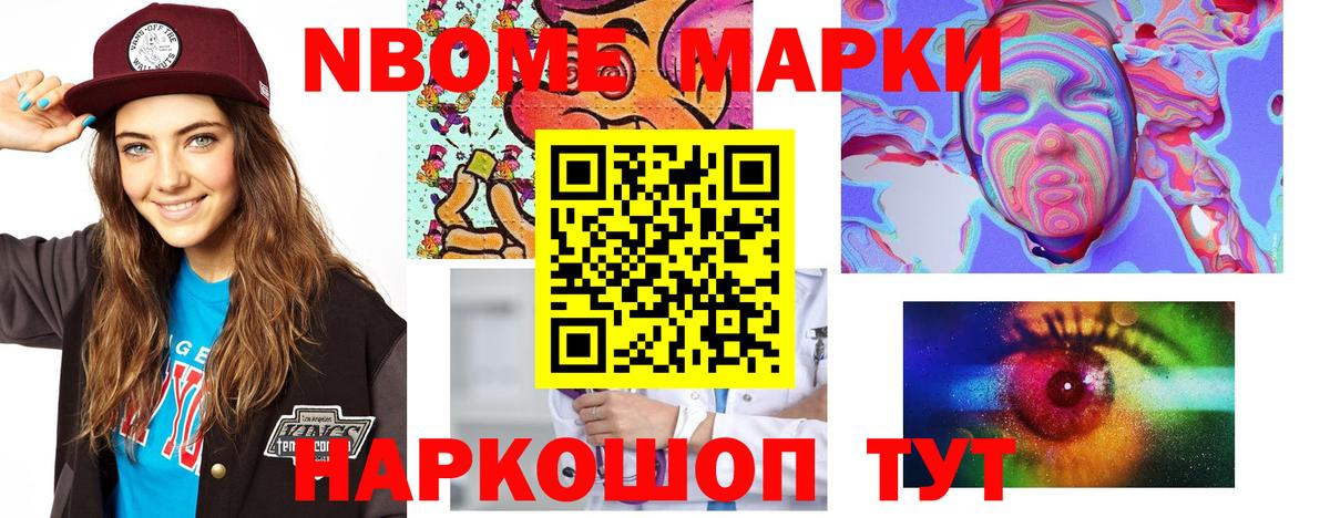Конопля  Cocaine  МЕТ  Экстази  Меф   Бирск  Вход с VPN 