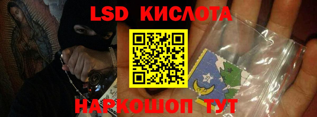 ЛСД экстази ecstasy Бирск
