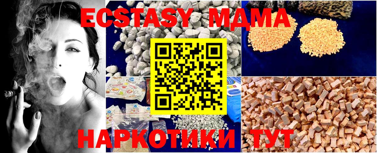 ГАШИШ  МАРИХУАНА  КОКАИН  Кокаин  Метадон  Hash Oil  Кодеин  Вход с VPN  Alpha-PVP  МЕФ  Бирск  Гарик 