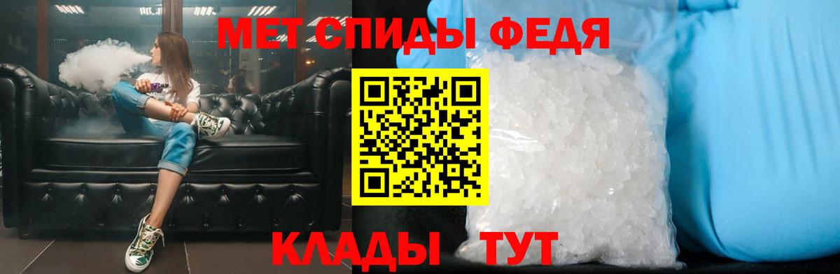 Первитин винт Бирск