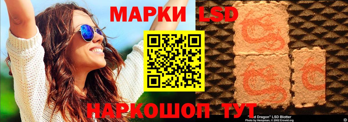 Марки N-bome  Марки N-bome 1,5мг  Марки N-bome 1,5мг  Вход с VPN  как найти   Бирск 