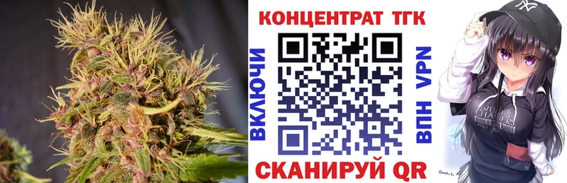 hydra как войти  Бирск  ТГК жижа  купить наркотик 