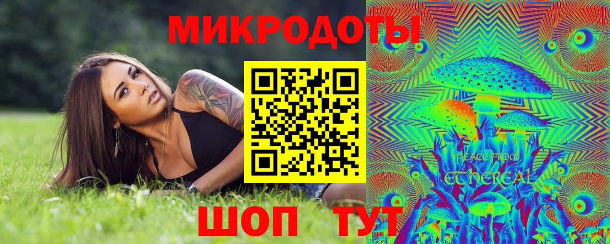 Псилоцибиновые грибы мицелий  Вход с VPN  Бирск  Галлюциногенные грибы Psilocybe 