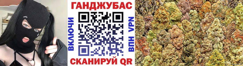 Бошки марихуана план  Бирск 