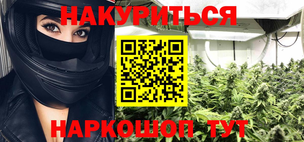 Канабис OG Kush  Бошки Шишки гибрид  МАРИХУАНА LSD WEED  МАРИХУАНА тримм  Вход с VPN  Бирск 